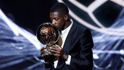 عثمان ديمبلي: علمت بالفوز بالكرة الذهبية في هذا التوقيت