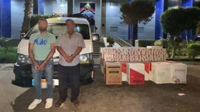 ضبط 43 ألف عبوة سجائر مجهولة المصدر بالإسكندرية