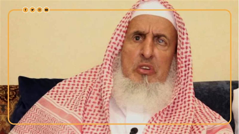 مفتى السعودية، فيتو