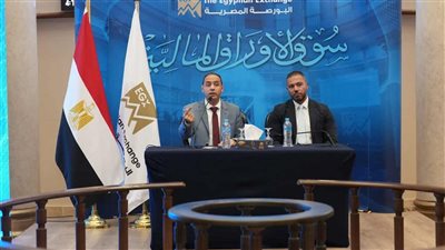  البورصة تعقد اجتماعًا موسعًا مع قيادات شركات الوساطة