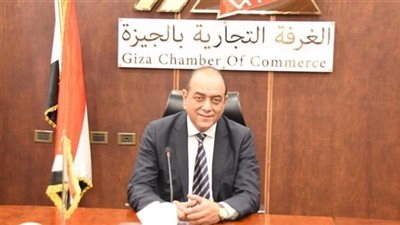 غرفة الجيزة ترحب بمصفوفة الإصلاحات وتؤكد دعمها لتوجهات مضاعفة الصادرات