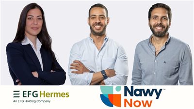 هيرميس تنجح في ترتيب تسهيلات ائتمانية منفصلة بقيمة مليار جنيه لصالح شركة «ناوي ناو»  