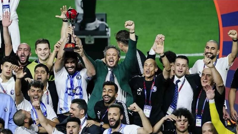 بيراميدز. فيتو