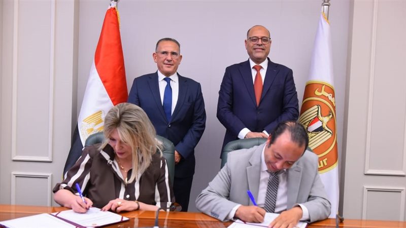 توقيع بروتوكول تعاون