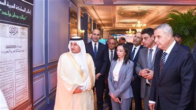 محافظ الإسكندرية: نهنئ المملكة العربية السعودية بعيدها الوطني الـ95