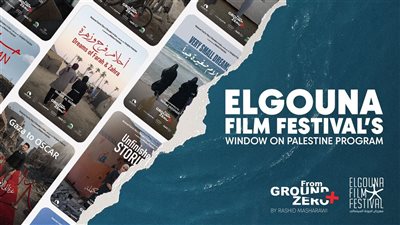 للسنة الثالثة، 