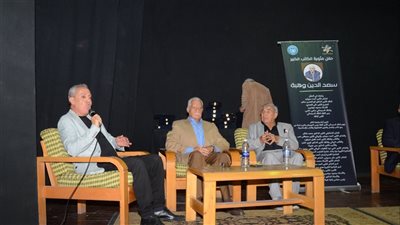 الإسكندرية السينمائي يحتفي بمئوية سعد الدين وهبة ويكرّم قامات الإبداع