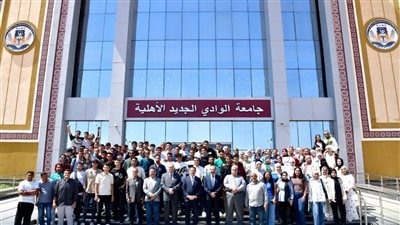 جامعة الوادي الجديد الأهلية ترد على منشورات مضللة عن وظائف بالمدن الجامعية
