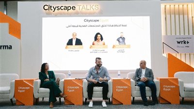 جلسة نقاشية حول المجتمعات الصحية والاستثمار العقاري