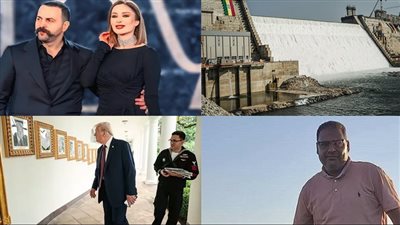 أخبار مصر: خطر سد النهضة يزحف على السودان ومصر، لحظة وفاة لاعب تنس الطاولة سمير الطنطاوي، وباء ليس له علاج يضرب أمريكا