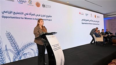 مديرة صندوق دعم الصناعات الريفية تشارك بفعاليات ختام مشروع 