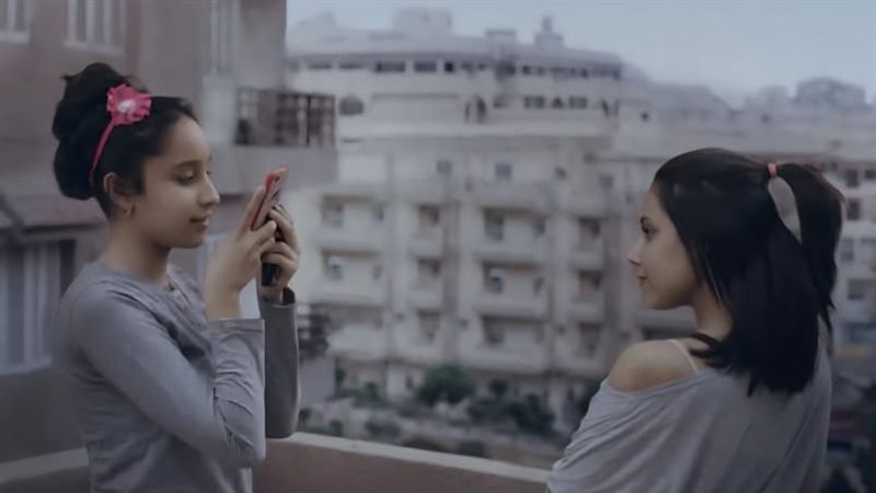 فيلم سعاد، فيتو
