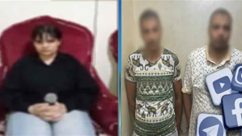ضبط متهمين، فيتو