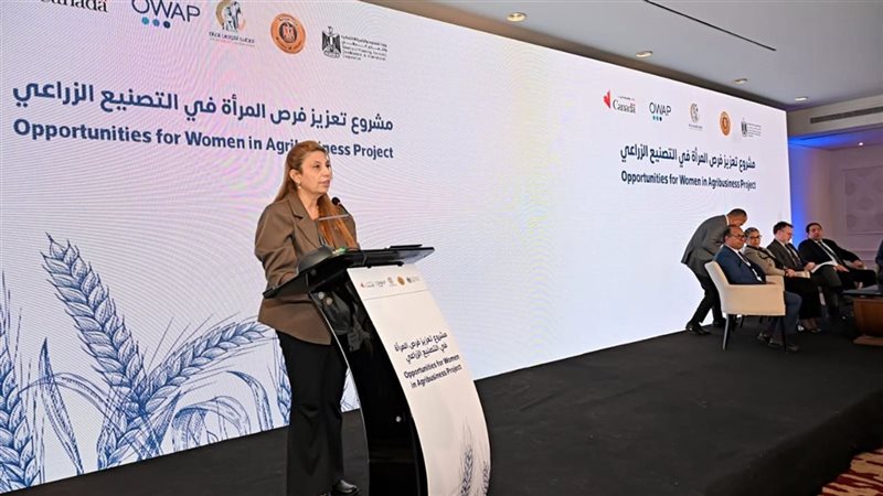 مديرة صندوق دعم الصناعات