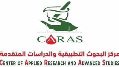 هيئة الدواء تعتمد مركز البحوث التطبيقية بصيدلة القاهرة