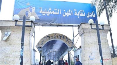 بالإجماع، المهن التمثيلية ترفض استقالة أشرف زكي وتطالبه بمواصلة مهامه