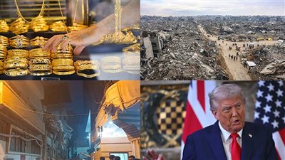 أخبار مصر: انهيار مصبغة بداخلها العشرات بالمحلة، قبيلة الترابين تهدد بالحرب في غزة، مفاجأة عن الذهب، ترامب يحدد مصير الضفة