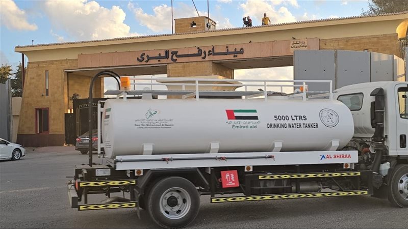 صهاريج مياه 