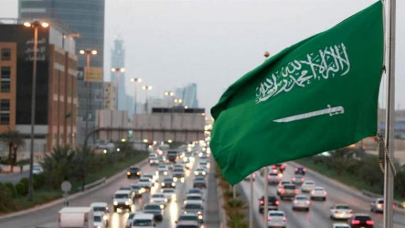 المملكة العربية السعودية