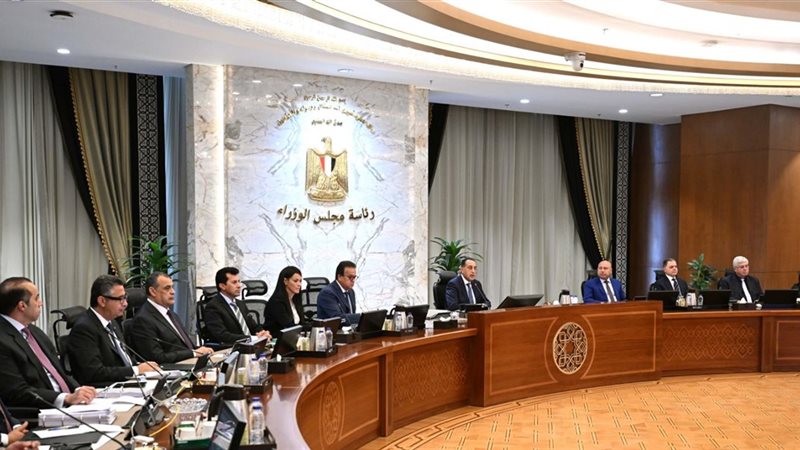 اجتماع مجلس الوزراء