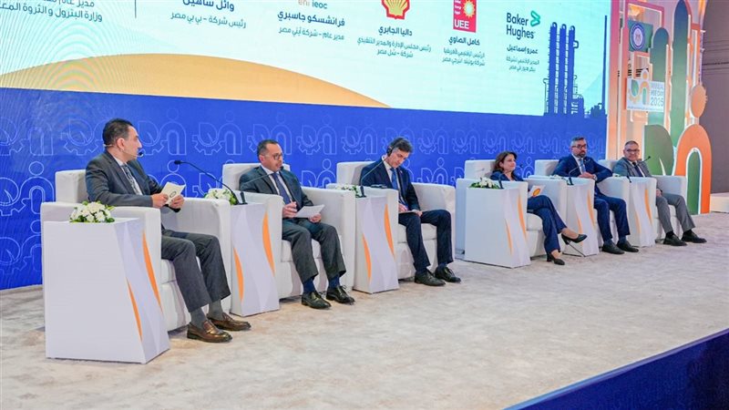 البترول، فيتو 