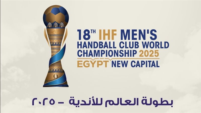 بطولة العالم لأندية