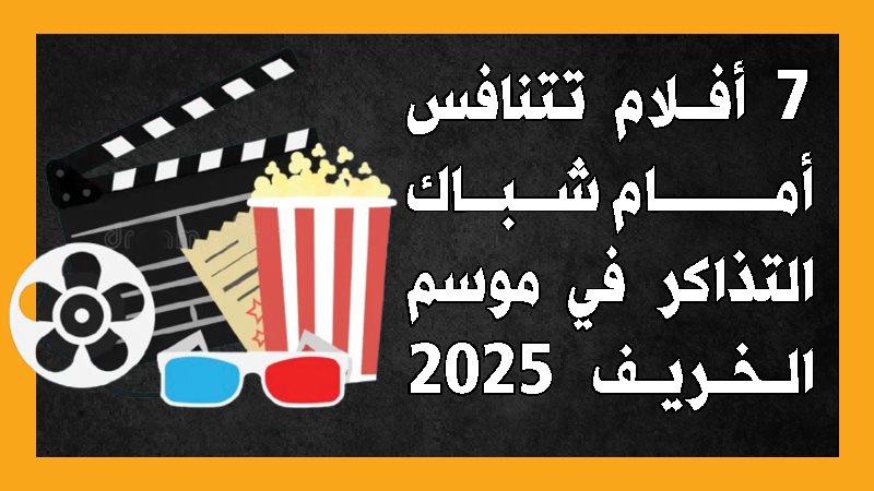هيبتا، فيتو