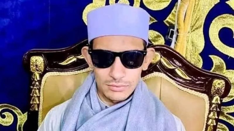 وفاة قارئ قرآن بالمحلة