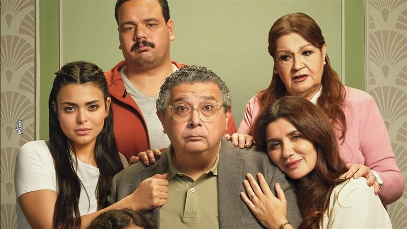 فيلم فيها إيه يعني،