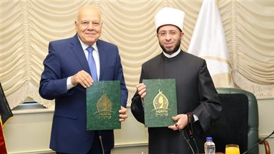  بروتوكول تعاون بين الأوقاف واتحاد الجامعات العربية