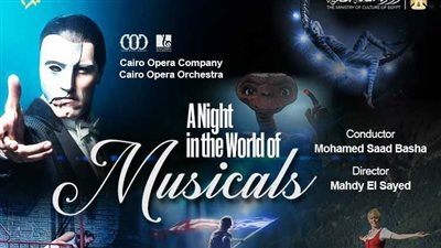 مختارات من الأوبرات والمسرحيات الغنائية العالمية على المسرح الكبير بالأوبرا 