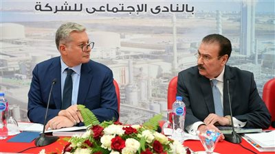 وزير البترول يشهد الجمعية العمومية لشركة أبوقير للأسمدة
