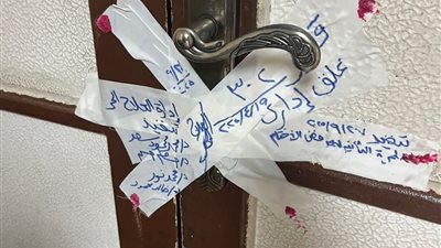 الصحة تعيد إغلاق مركز ومعمل الدكتور جودة محمد عواد بمحافظة القاهرة