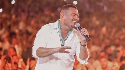 عمرو دياب يتصدر التريند بأغنية “يا بخته”