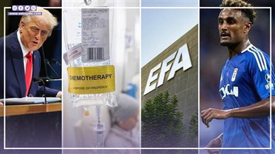 أخبار مصر: تفاصيل خطة ترامب لغزة، بيان من الجبلاية بشأن صلاح، رد الصحة على نقص أدوية الكيماوي، هيثم حسن يصدم منتخب مصر