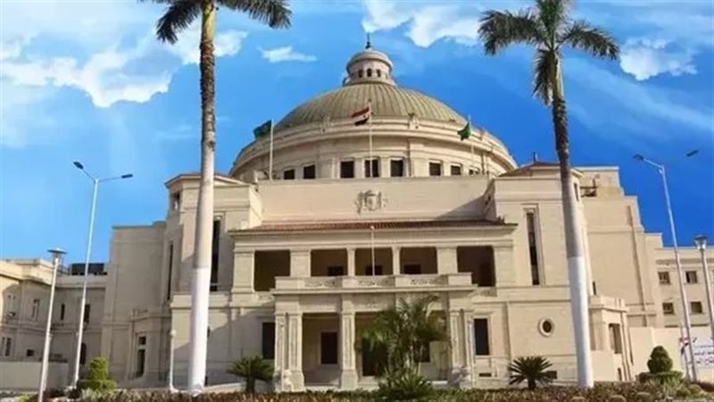 جامعة القاهرة 