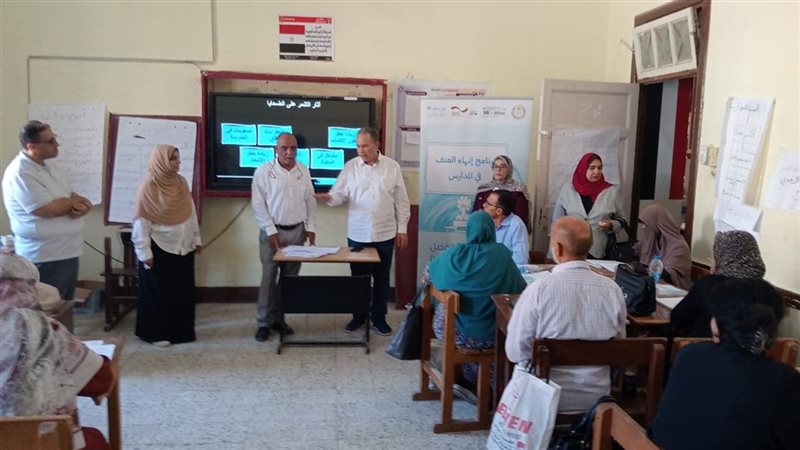 البرنامج التدريبي