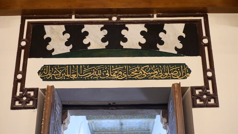 مواقيت الصلاة بتوقيت