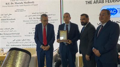  رئيس البورصة المصرية يشارك في المؤتمر المهني الثاني عشر لاتحاد المحاسبين والمراجعين العرب