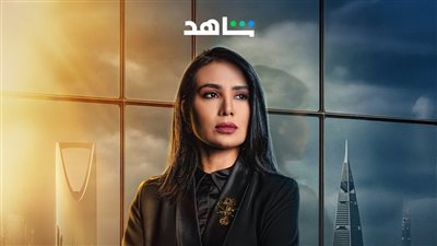 عدد حلقات مسلسل المحامية وتفاصيله 