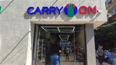 تفاصيل افتتاح فرع 