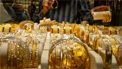 ارتفاع سعر جرام الذهب، عيار 21 يصل لهذا المستوى 