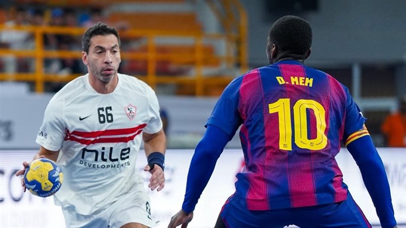الزمالك وبرشلونة،