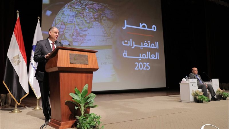 ندوة بمكتبة الإسكندرية