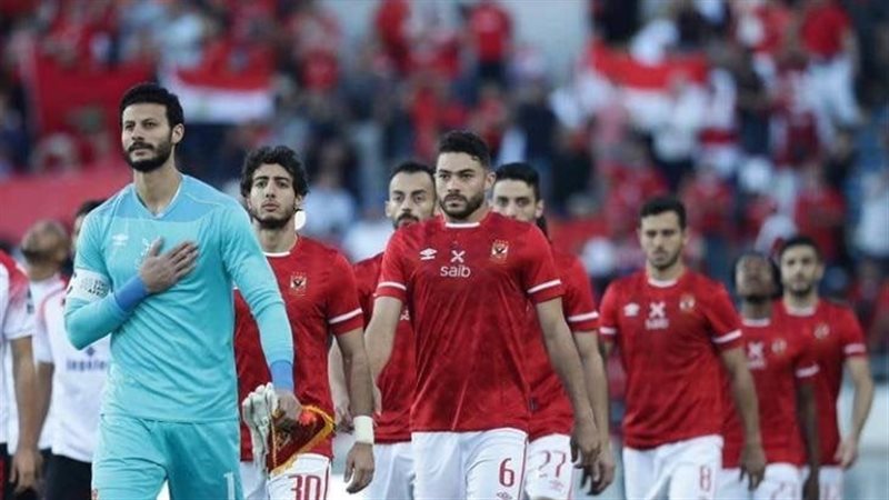 الأهلي