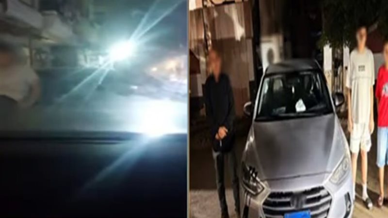 ضبط المتهمين، فيتو