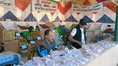 تخفيضات 30% بأسعار السلع والخضر والفاكهة بالوادي الجديد