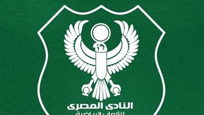 مجلس نادي المصري يتوجه بالشكر لأعضاء الجمعية العمومية