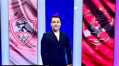 أحمد حسن مشيدا بنجم الزمالك: أعصابه تلاجة ولا يشغل باله بالجماهير (فيديو)