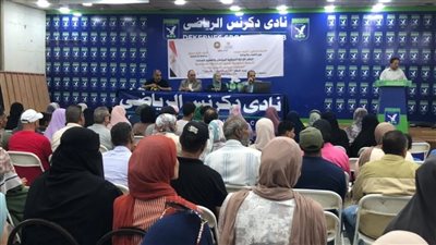 الكلمة.. كلمتك، رياضة الدقهلية تطلق الحوار السياسي الثاني لتعزيز الحياة الديمقراطية بنادي دكرنس